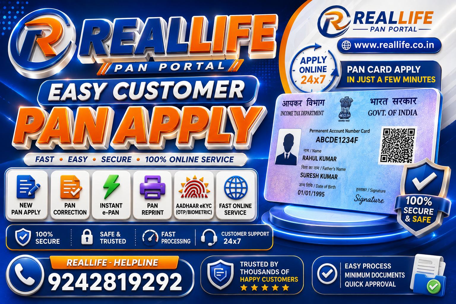 PAN Card